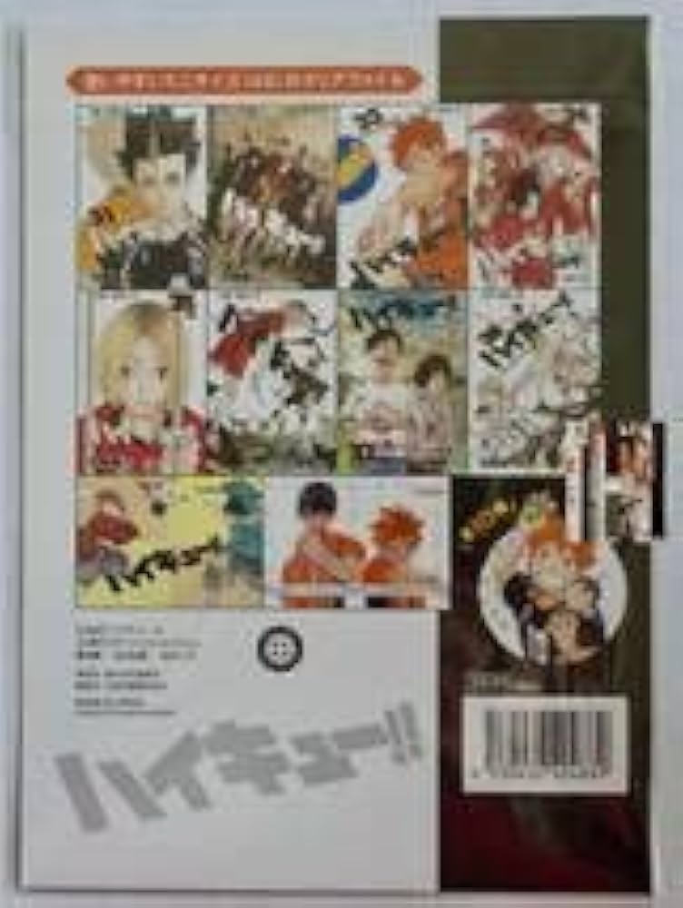 Amazon.co.jp: ハイキュー!! ジャンプフェスタ A5 ジャンプ